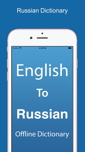 Russian Dictionary Pro(圖1)-速報App