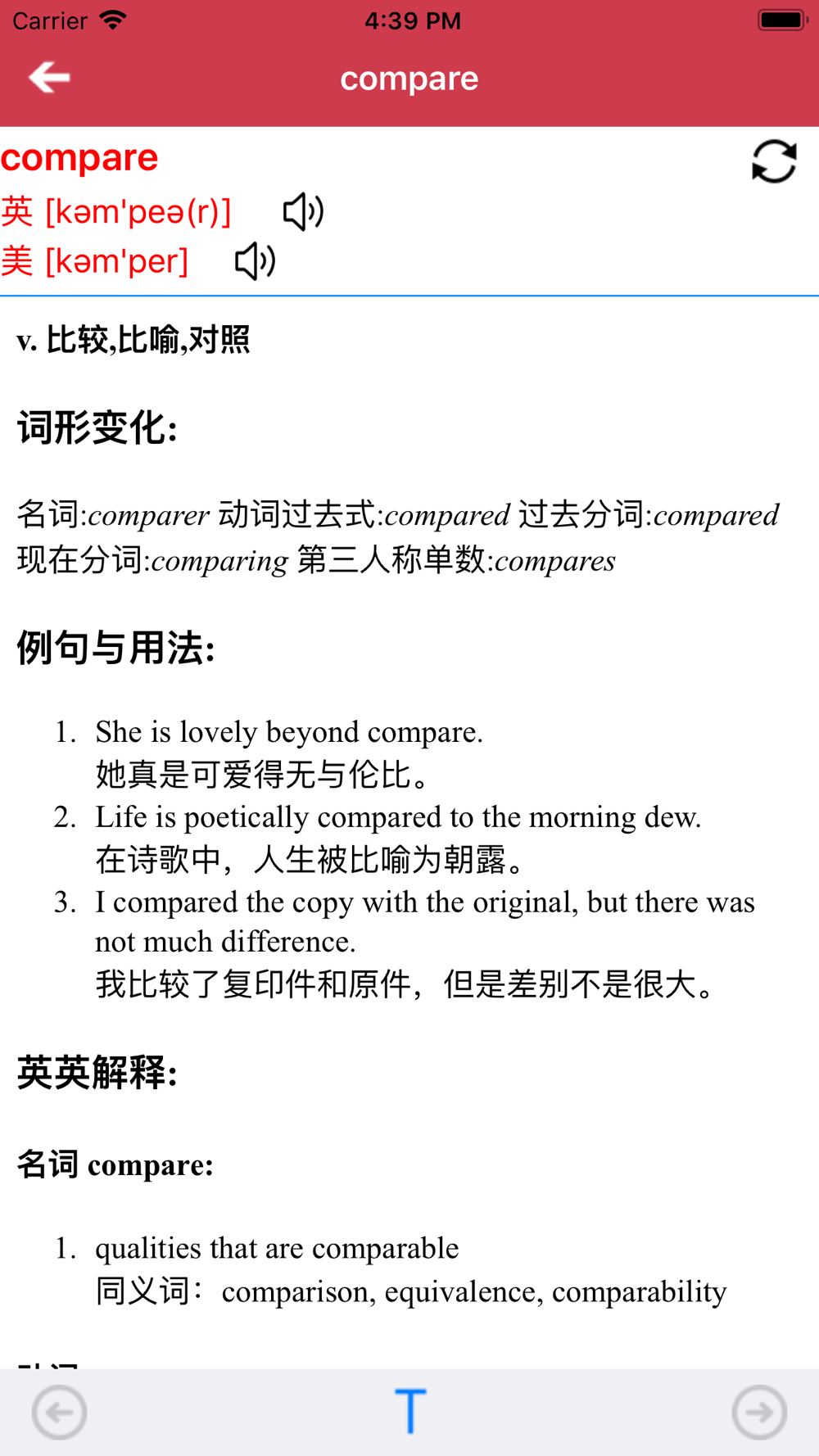 剑桥英语青少版第1级别download App For Iphone Steprimo Com 剑桥英语青少版第1级别download App For Iphone Steprimo Com