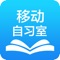 提供中公教育图书教材拓展学习内容，将提炼出来的重要知识点及难点，通过知识点介绍和知识点经典真题练习，来提高学习效率，有效帮助图书用户成功备考各种公职类型考试！