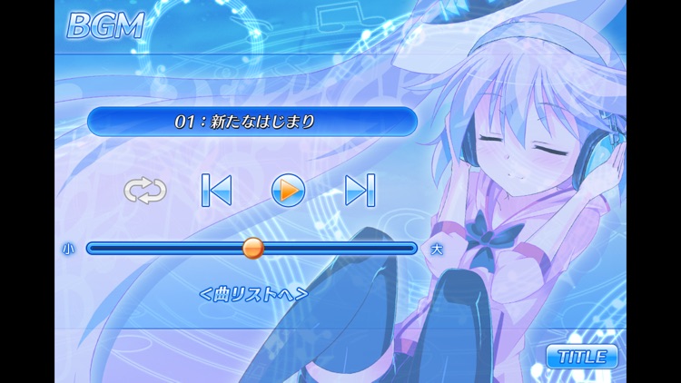 Fragment's Note Memories -Fragment's Note公式資料集アプリ- screenshot-4