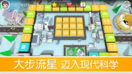 Game screenshot 玩创Lab-城市之光 hack