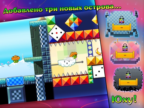 Bean Dreams на iPad