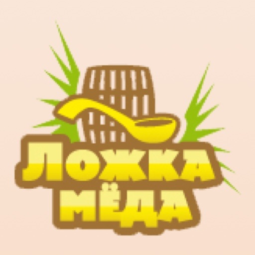 Ложка меда icon