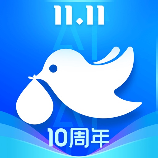 菜鸟裹裹-快递快速查,轻松取,优惠寄