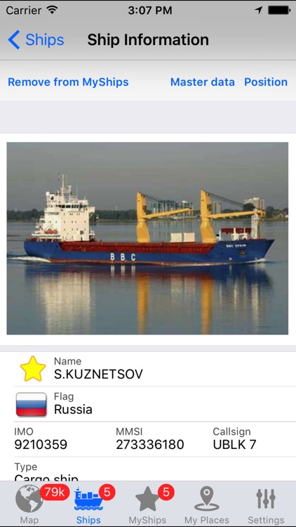 VTExplorer Mobile