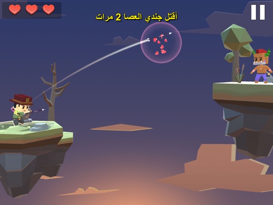 خزاقة ويكيبيديا