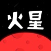 火星美化 - 00后个性图片制作器