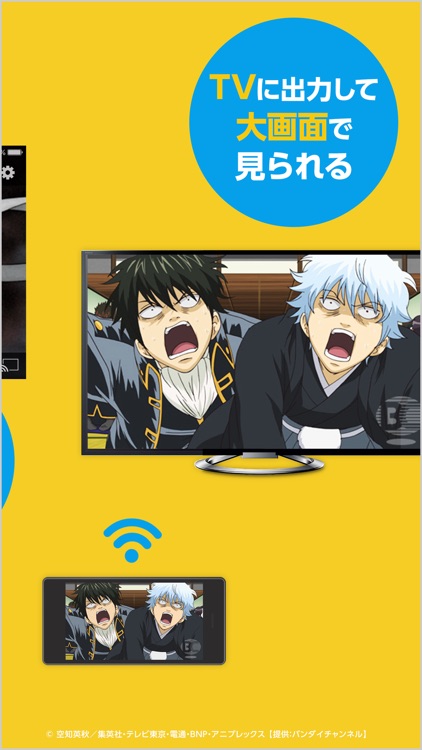 アニメ放題 screenshot-3