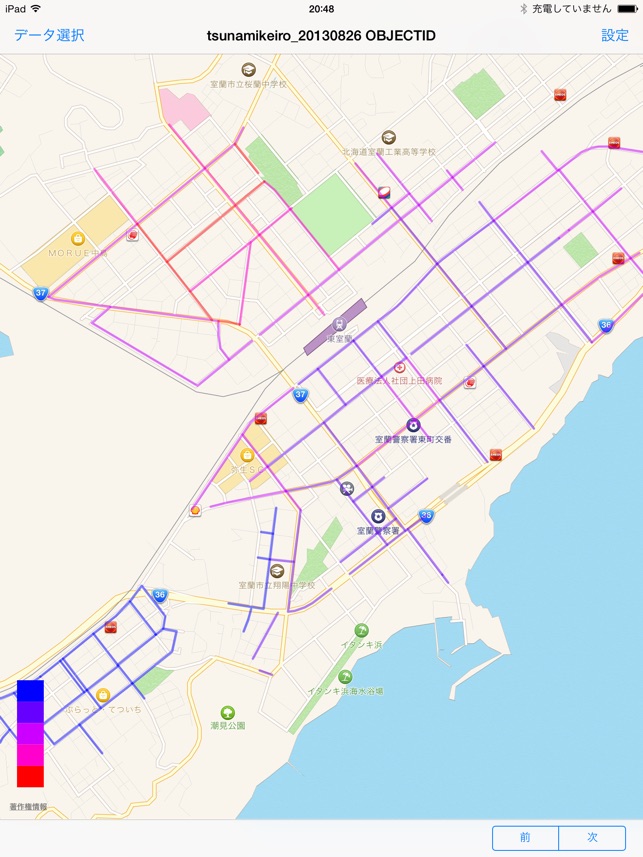 Shapefile Reader(圖2)-速報App