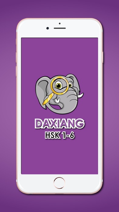 How to cancel & delete Daxiang HSK 1-6 from iphone & ipad 1