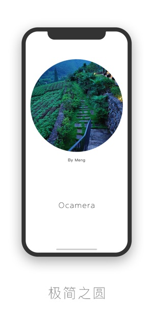 Ocamera(圖1)-速報App