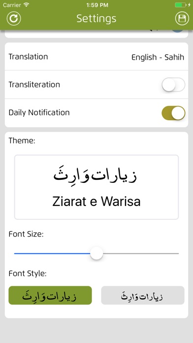 Ziarat Warisa With Translation screenshot 3