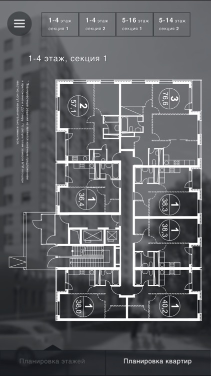 ЖК Атмосфера