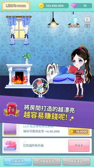 Jewel Up My Room(圖2)-速報App