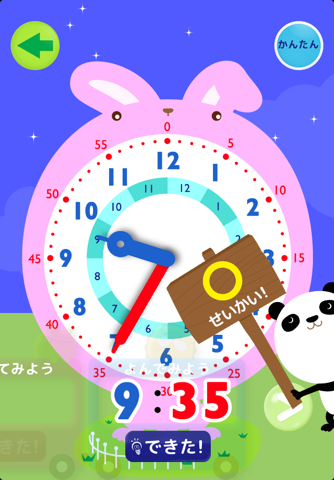 Nanzoo Clock screenshot 2