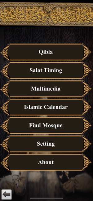 IslamSmart(圖3)-速報App