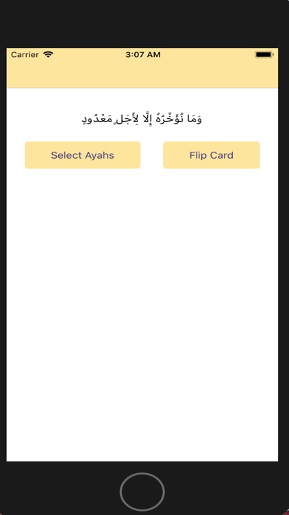 Quran Hifz screenshot-3