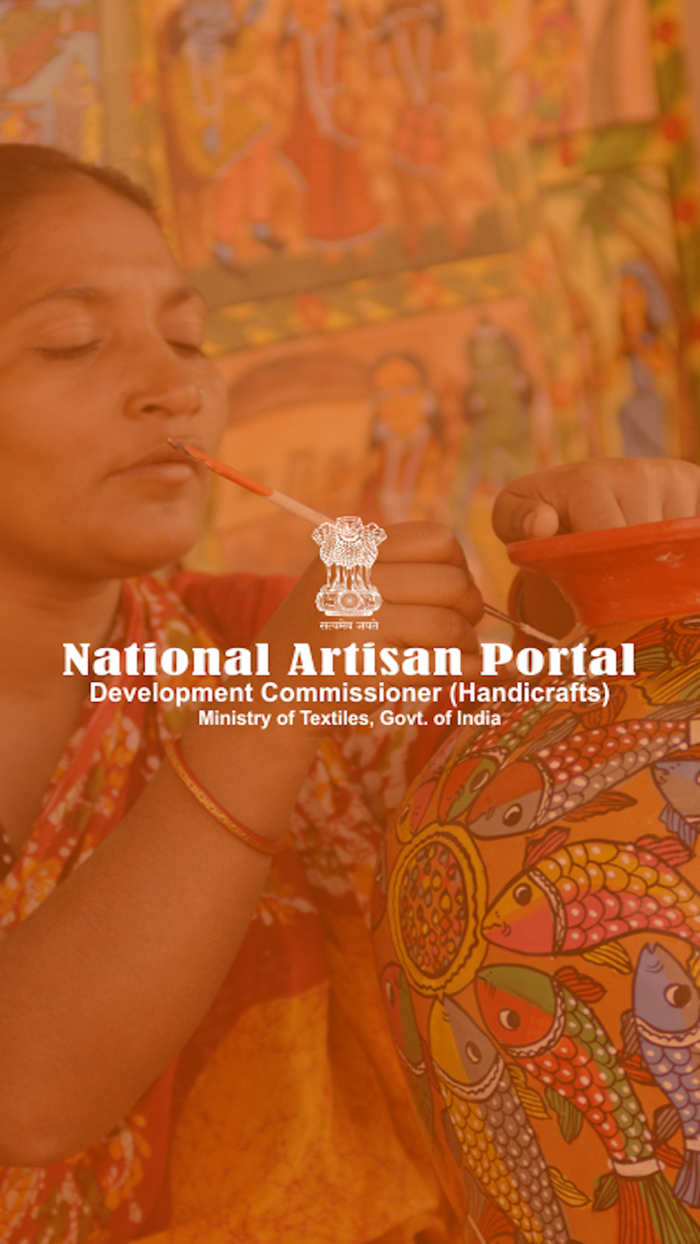 National Artisan Portal
