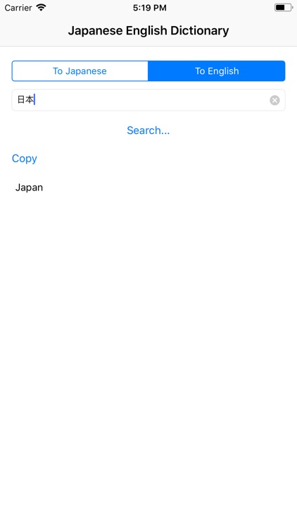 Japanese Dictionary Pro screenshot-3