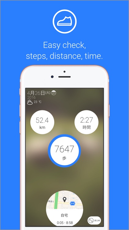 SilentLog