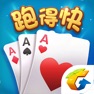 Get 轻松跑得快 for iOS, iPhone, iPad Aso Report