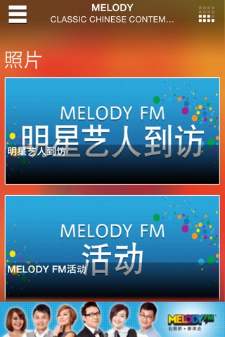 Melody Malaysia screenshot 4