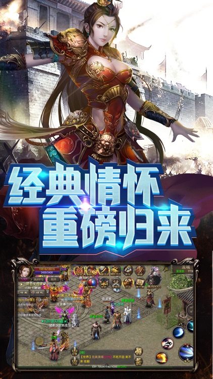 烈焰屠神:魂力觉醒