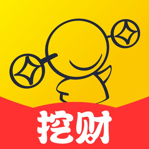 挖财记账-记账本,记帐省钱!