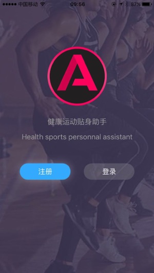 ACC云系统(圖2)-速報App