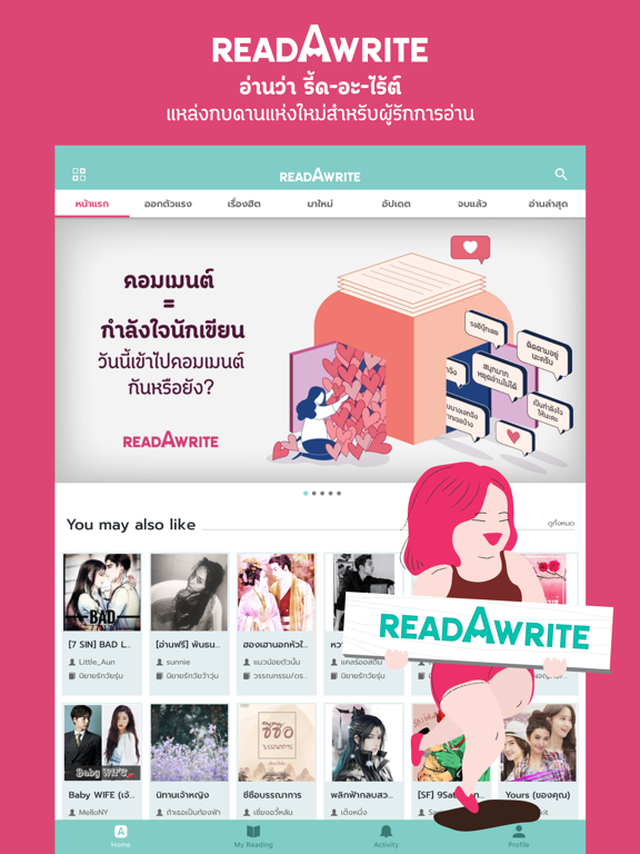 iPad Image of ReadAWrite - รีดอะไรท์