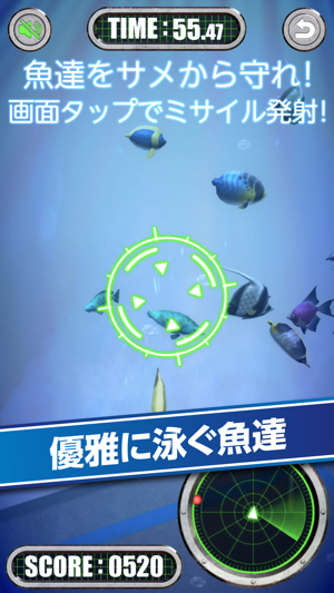 AR Submarine(圖3)-速報App