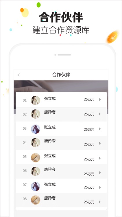 商保保 screenshot-3