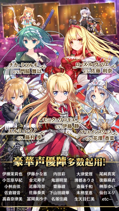 かんぱにガールズ ファンタジーRPGのスクリーンショット7 かんぱにガールズ ファンタジーRPGのスクリーンショット7