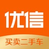 优信二手车-二手车买卖交易平台