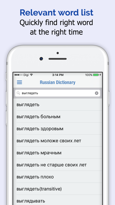 How to cancel & delete Russian Dictionary + from iphone & ipad 2