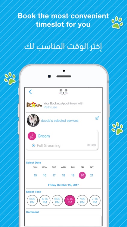 Wiggle App