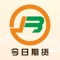 今日期货客户端缩短了企业与企业之间的距离，用非常直观、便捷的方式、强大的应用功能，提高企业的知名度，促进期货行业人士与社会各界的广泛交流。帮助企业公司和商业人士了解行情，促销产品，把握商机，开拓市场，从而为生产厂家、商家与市场流通之间建立经济、快捷、准确、丰富的专业信息服务及电子商务服务，是期货行业相关人士上网找生意的好帮手！