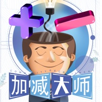 加减大师 PC 용