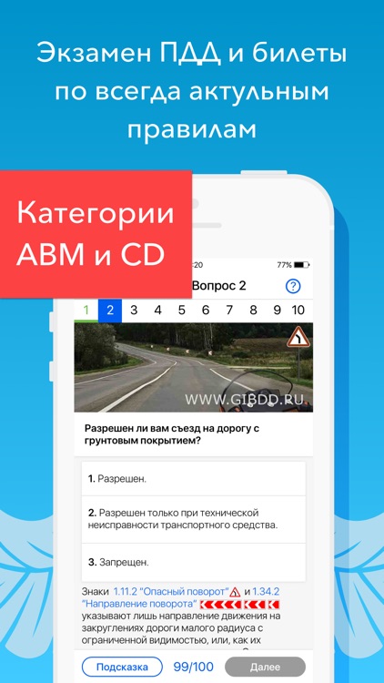 Автошкола Автопилот СПб