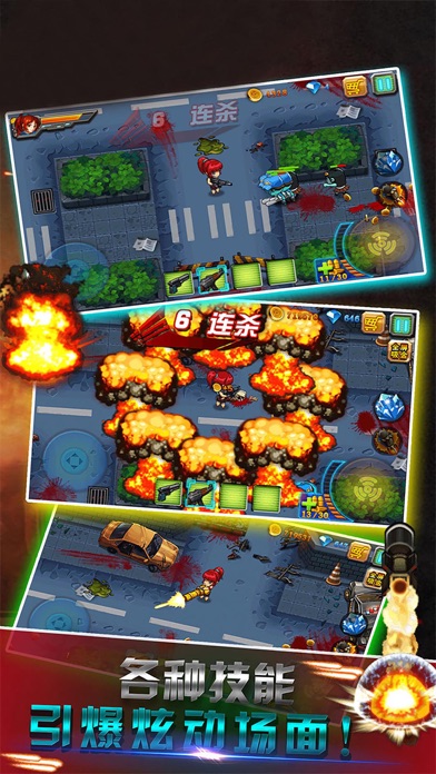 Shooting Game-cool zombie king screenshot 3