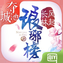 琅琊榜-探索全新主线剧情