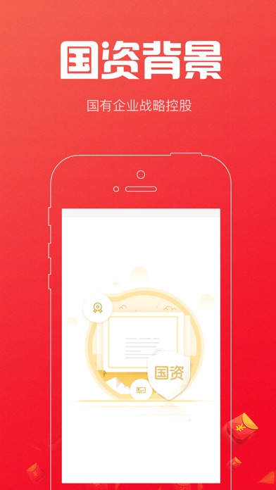 翱太金融专业版-15%高收益投资理财平台 screenshot 3