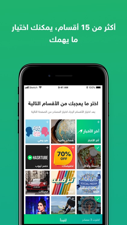 حصر- أخبار، عاجل، ترفيه