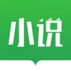 小说阅读器-小说阅读大全离线看书软件