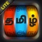 Tamizh Karppom - An Application to learn one of the ancient Languages of the World