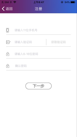 DTtimes智能家居(圖2)-速報App