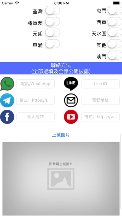 Tutorist screenshot-4