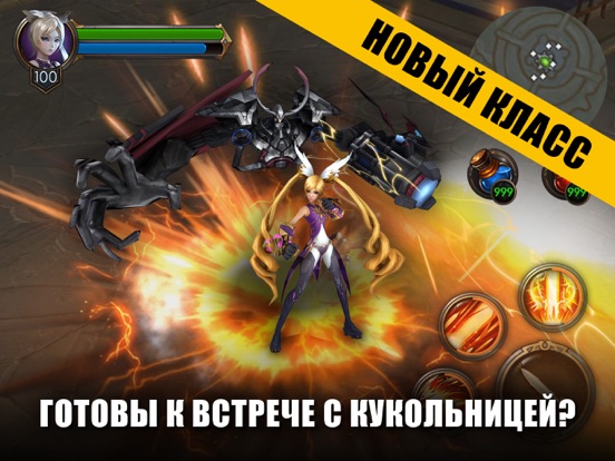 Игра Legacy of Discord-FuriousWings