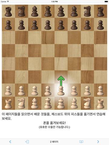 Chess - Learn Chess screenshot 3