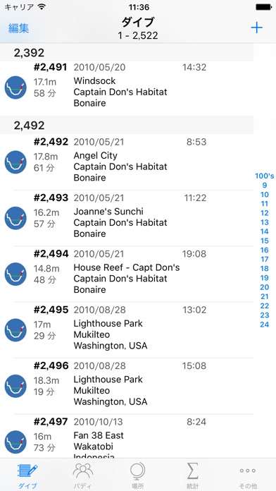 Dive Log screenshot1